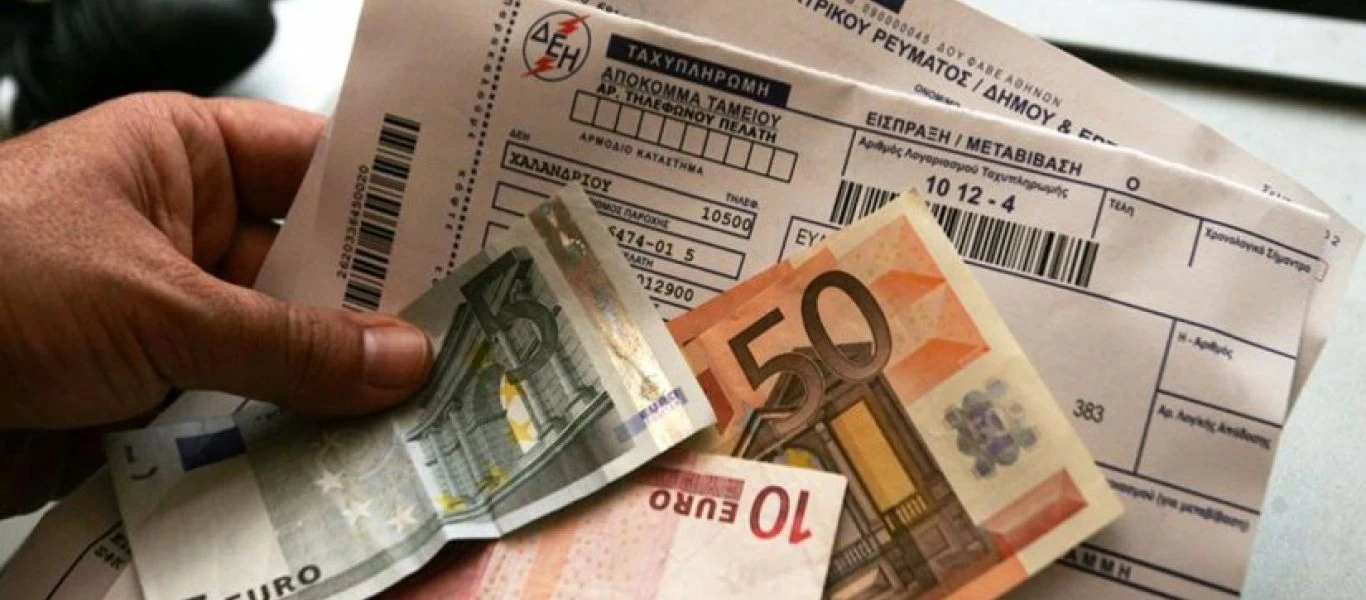 Διευκρινίσεις του ΥΠΕΝ για τα μέτρα στήριξης που εξήγγειλε ο Κ.Μητσοτάκης